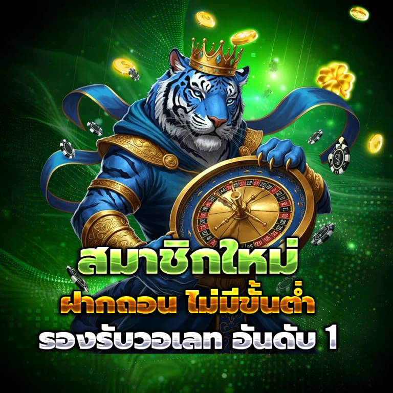 SHUN168 casino