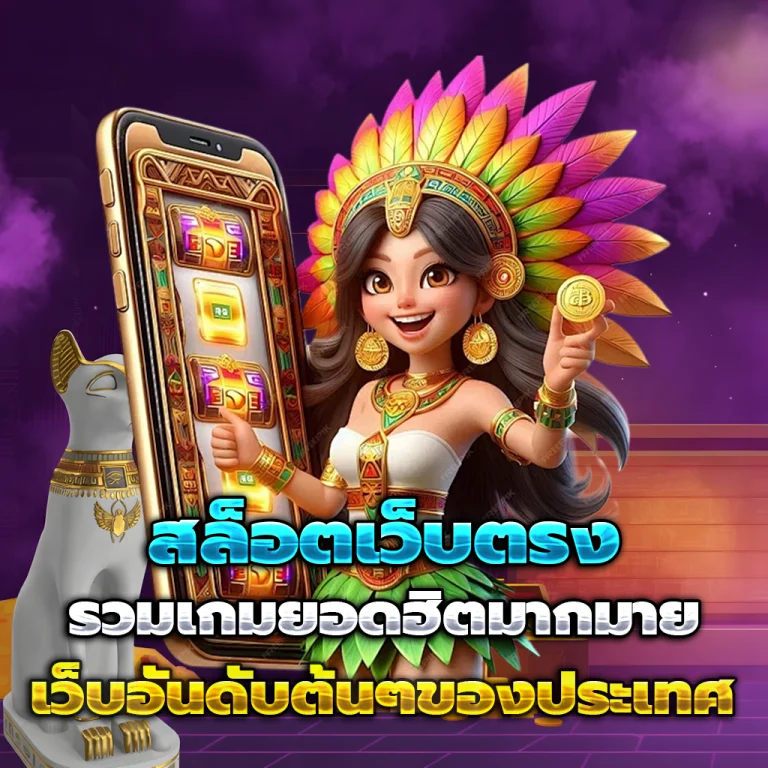 SHUN168 แตกง่าย